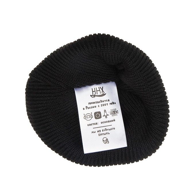 Шапка ННХ «Якимка» черный